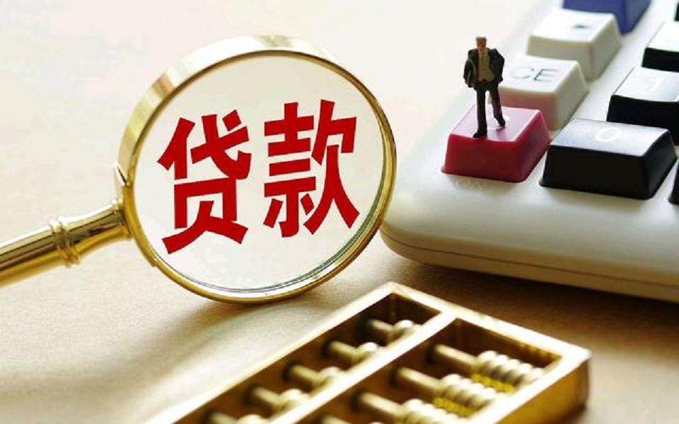 字典借钱的注意事项与技巧 字典借钱的注意事项与技巧